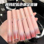 Armani阿玛尼2025年新品 哑光质地显气色 504 粉色限定唇釉142 321