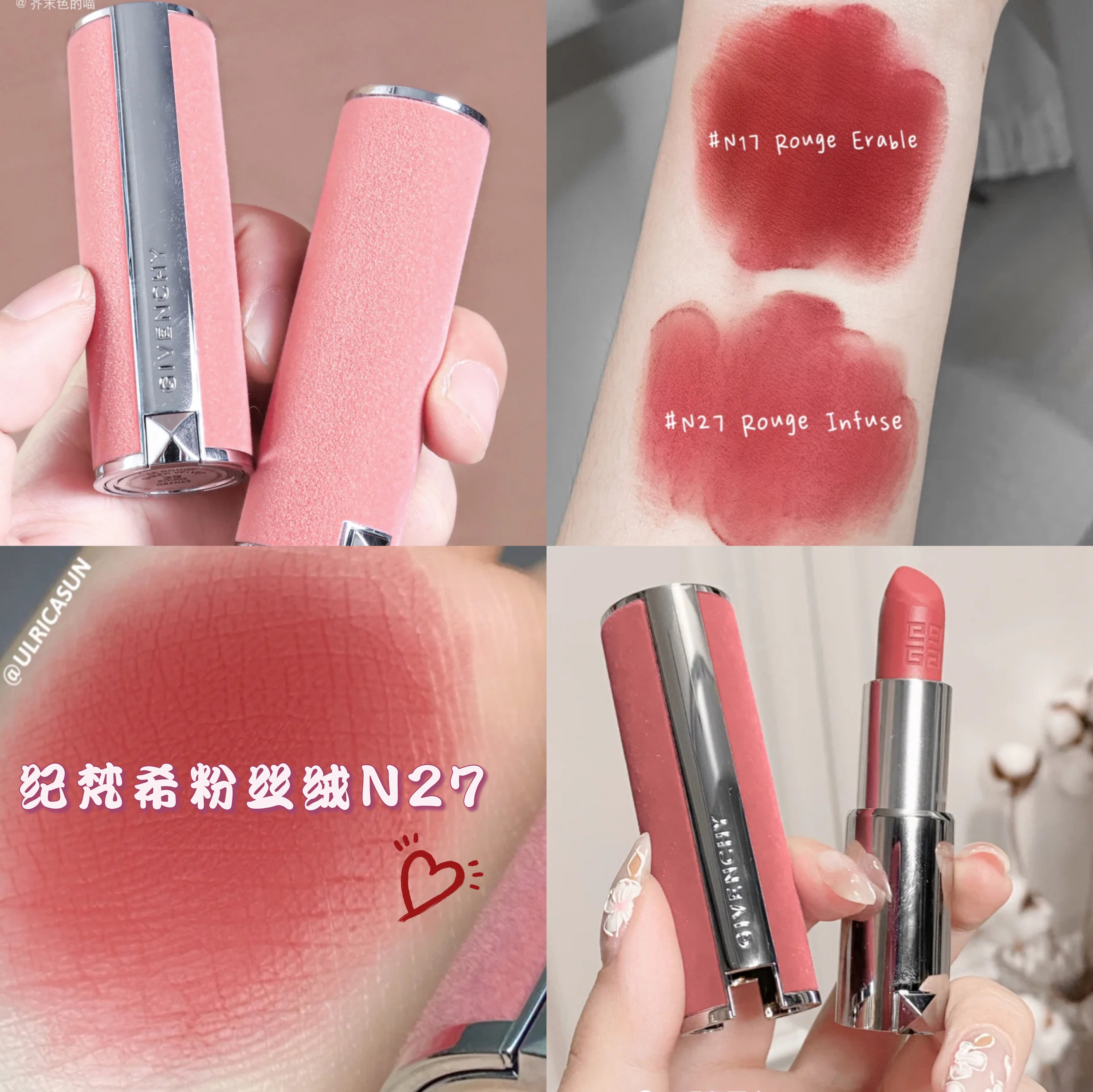 Givenchy/纪梵希新品粉丝绒口红雾面半哑光N37/N17/N39/N27