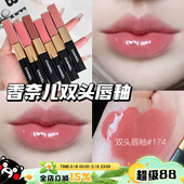 186 182 174 188 180 CHANEL香奈儿双头唇釉唇蜜哑光镜面154