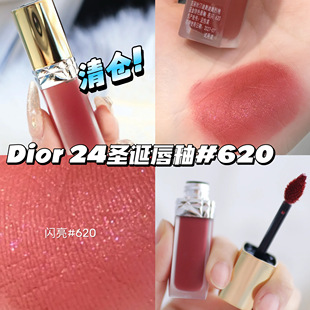 显白持久易上色 迪奥24圣诞限定唇釉620带闪口红 清仓啦 Dior