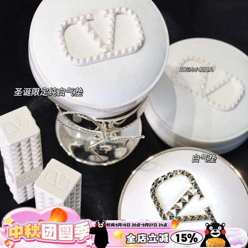 华伦天奴秋冬新品白色皮革气垫