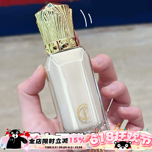 Christian Louboutin/CL萝卜丁雾感持妆粉底液 轻盈遮瑕不脱妆