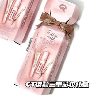 CharlotteTilbury/CT圣诞限定唇颊三重彩妆礼盒 唇釉 唇线笔 高光