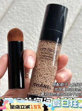 Chanel/香奈儿新色泡泡水精华粉底液BD01清透轻薄带粉底刷20ml