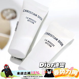 Dior 绵密泡沫亲肤洗面奶 迪奥2025全新睡莲洁面小样5ml舒缓保湿