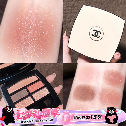 WarmTender夏季限量眼影盘