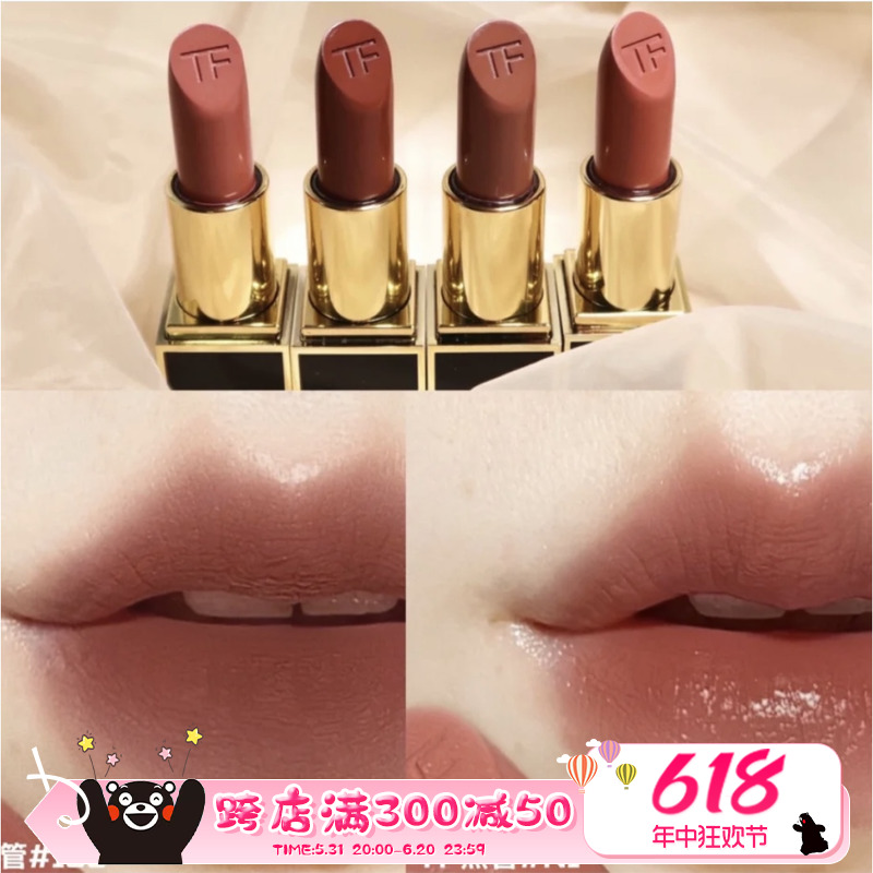 TomFord汤姆福特TF黑管口红新色N1/N2 /N3/100奶茶色/16/511/03 彩妆/香水/美妆工具 唇膏/口红 原图主图