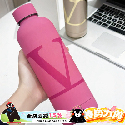Valentino华伦天奴玫粉色大V不锈钢保温杯500ml 高颜值周边