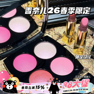 Chanel/香奈儿新品2026春季限定丝绒口红357/377 四色脸颊盘948