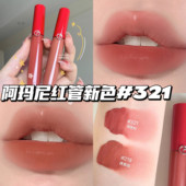 206 Armani阿玛尼新色红管丝绒唇釉 七夕 218 214 哑光321 423
