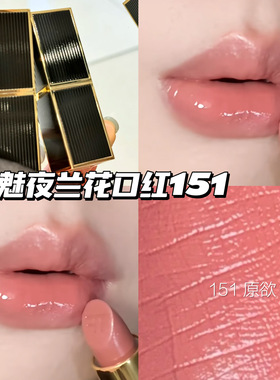 Tom Ford/汤姆福特TF25秋季新品魅夜兰花口红唇膏151 01 19