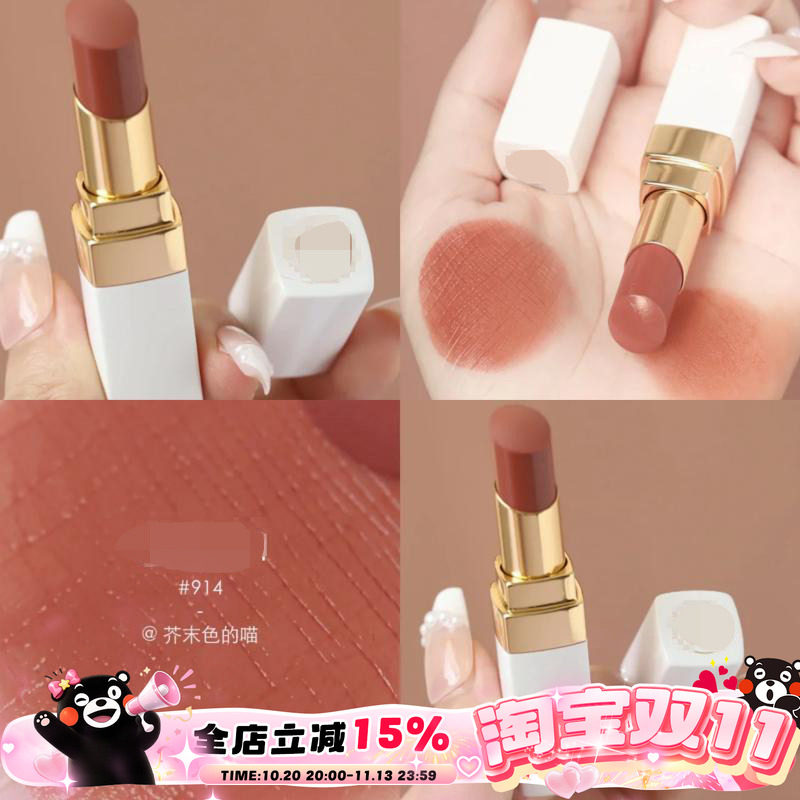 香奈儿/Chanel2022春季限定白管唇膏914/916/920/912口红