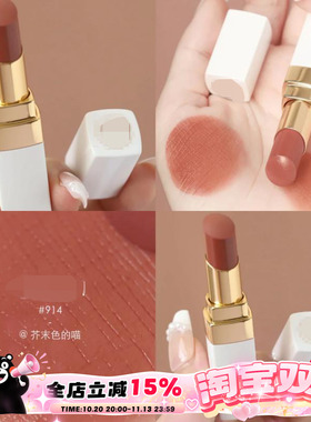 Chanel白管唇膏914912747