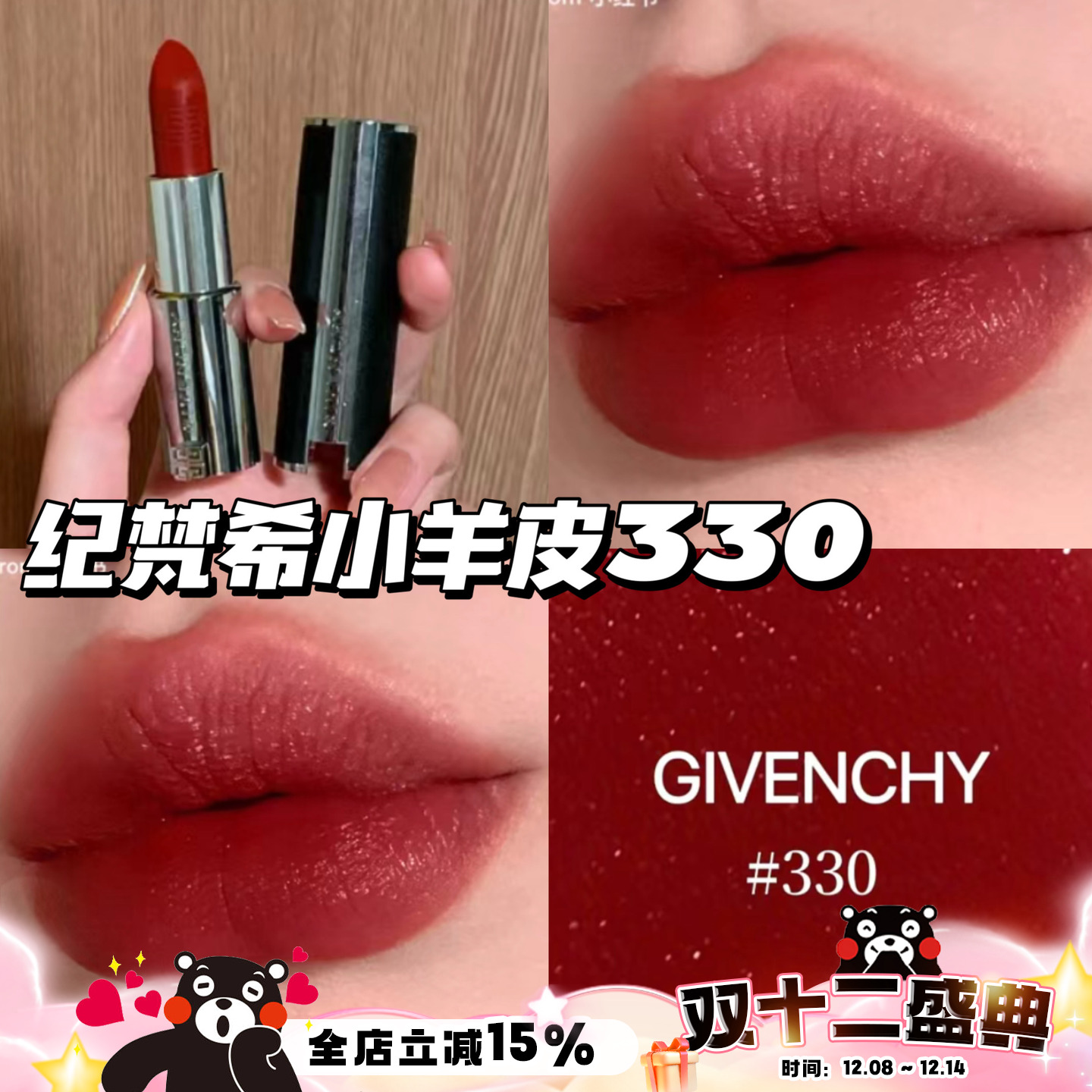 纪梵希黑色小羊皮227330