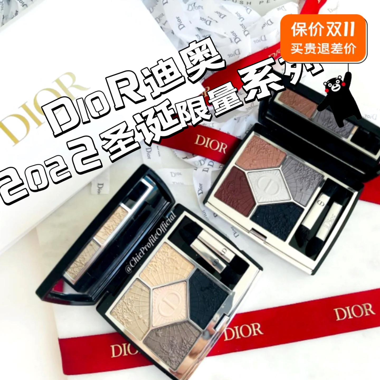 Dior迪奥2022圣诞限量5色眼影359 589腮红556 826雕花口红674 965
