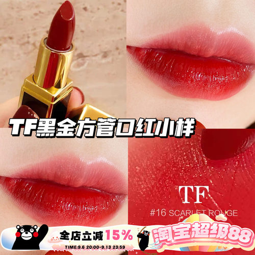 Tom Ford/汤姆福特TF新黑金方管唇膏口红小样16/03/19/N3 1g 滋润