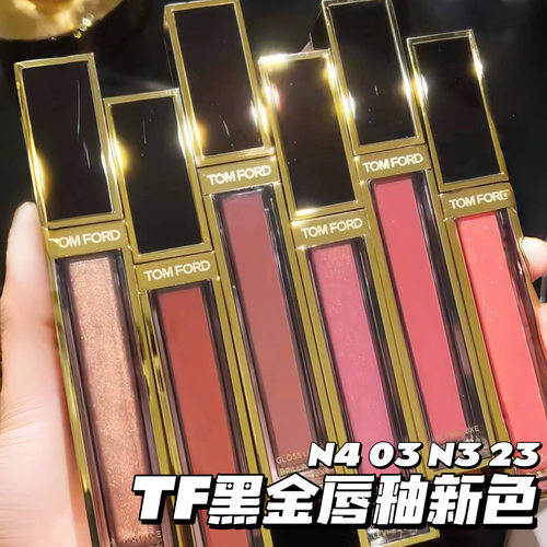 TomFord/汤姆福特TF25夏季新品玻璃四色黑金唇镜唇釉N4 03 N3 23