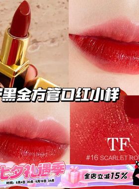 Tom Ford/汤姆福特TF新黑金方管唇膏口红小样16/03/19/N3 1g 滋润