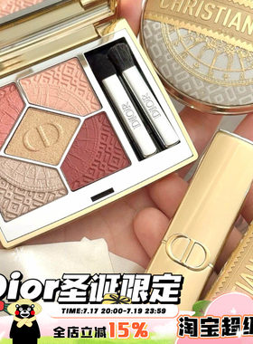 2024彩妆眼影盘口红唇釉