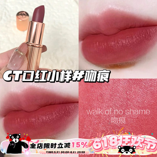 CharlotteTilbury CT唇膏口红小样Pillow Talk/枕边话中粉色1.1g