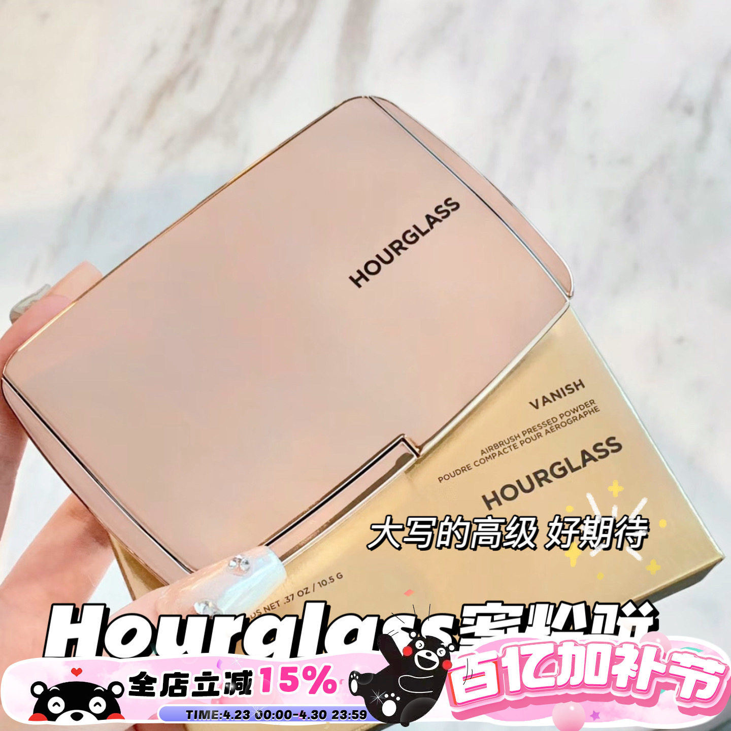 Hourglass2024新品轻雾粉饼蜜粉饼Translucent半透明色/粉米色