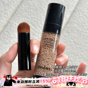 Chanel/香奈儿新色泡泡水精华粉底液BD01清透轻薄带粉底刷20ml