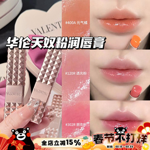 Valentino华伦天奴25新品铆钉粉润唇膏变色口红120R 302R 400A