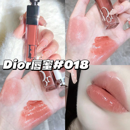 Dior迪奥新版魅惑浮雕丰唇蜜唇釉018/009/038/012唇油滋润嘟嘟唇