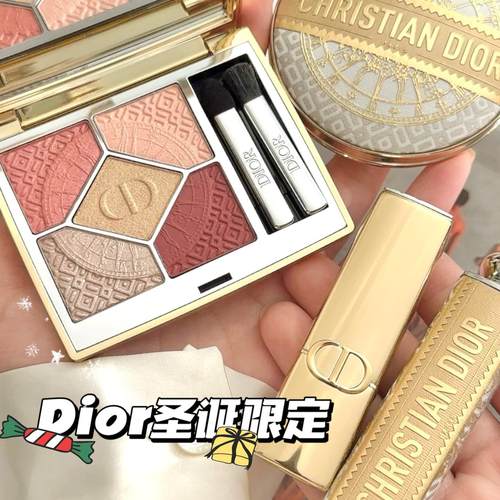 2024彩妆眼影盘口红唇釉