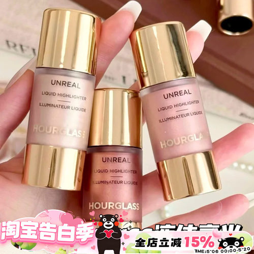 Hourglass新品2026春季限定液体高光Evoke/Divine/Dream 保湿提亮