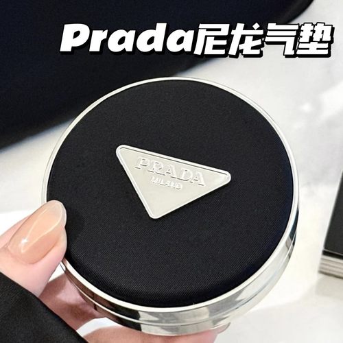 Prada普拉达2025春季新品尼龙气垫 遮瑕持久不脱妆滋润LC5 LN5