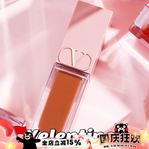 Valentino华伦天奴哑光唇釉77A