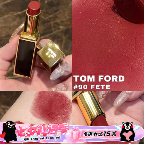 tomfordtf细管哑光口红