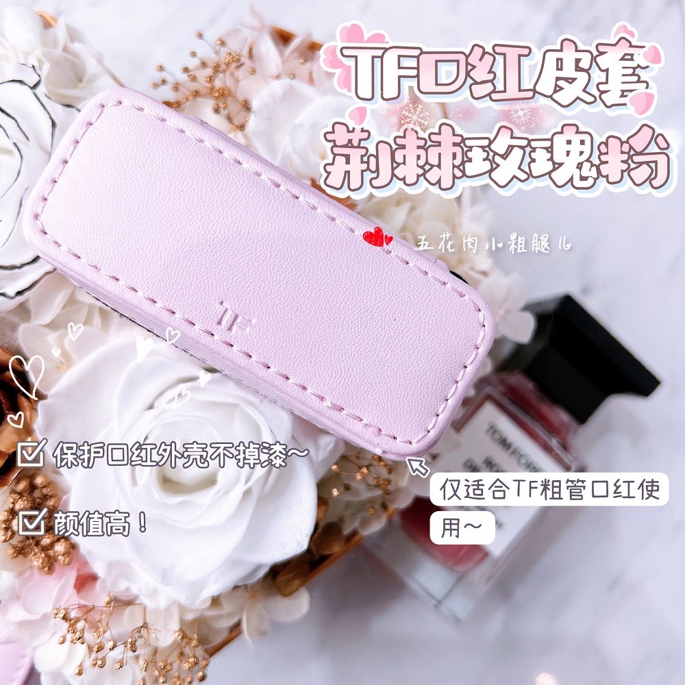 TomFord汤姆福特奢金柔光粉底液