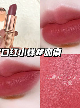 CharlotteTilbury CT唇膏口红小样Pillow Talk/枕边话中粉色1.1g