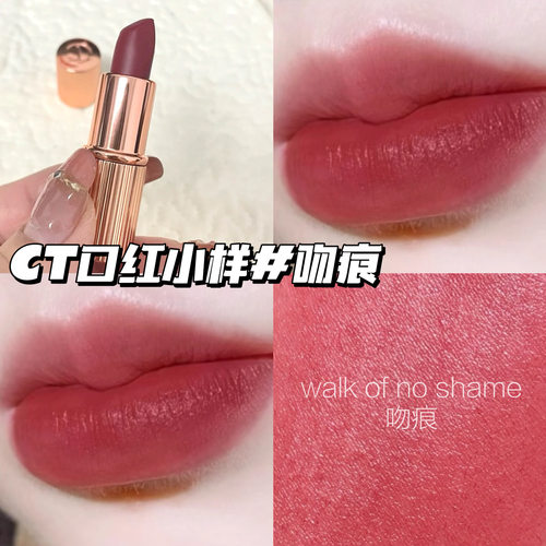 CharlotteTilbury CT唇膏口红小样Pillow Talk/枕边话中粉色1.1g