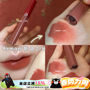 405水唇纱560 206 466 321 Armani阿玛尼新色红管丝绒哑光唇釉214