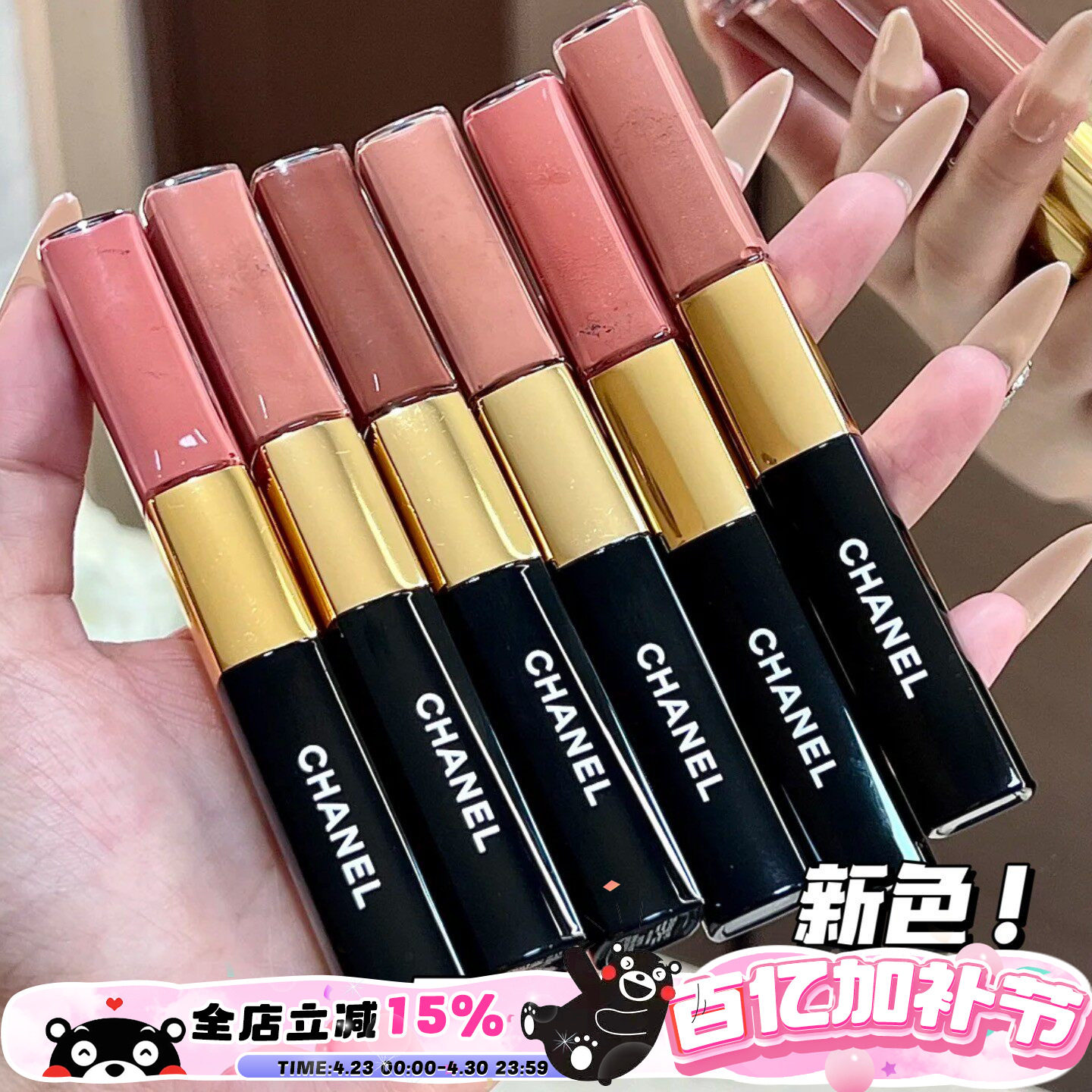 新色！CHANEL香奈儿双头唇釉唇蜜哑光镜面186/188/192/194/196