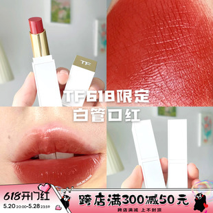 108 03粉52 158 TOMFORD汤姆福特TF白金细管丝缎哑光04 159