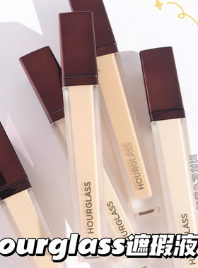Hourglass无痕遮瑕 液提亮遮痘印黑眼圈真爱 #cotton#oat#birch