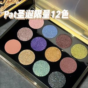 NIRVANA鎏金涅槃眼影盘 GILDED PAT 2025圣诞限定12色眼影