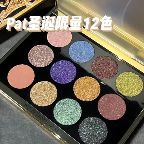 PAT2025圣诞限定12色眼影
