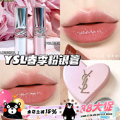 粉银管圆管口红唇膏154 122 206 8B礼盒 YSL圣罗兰2024春季