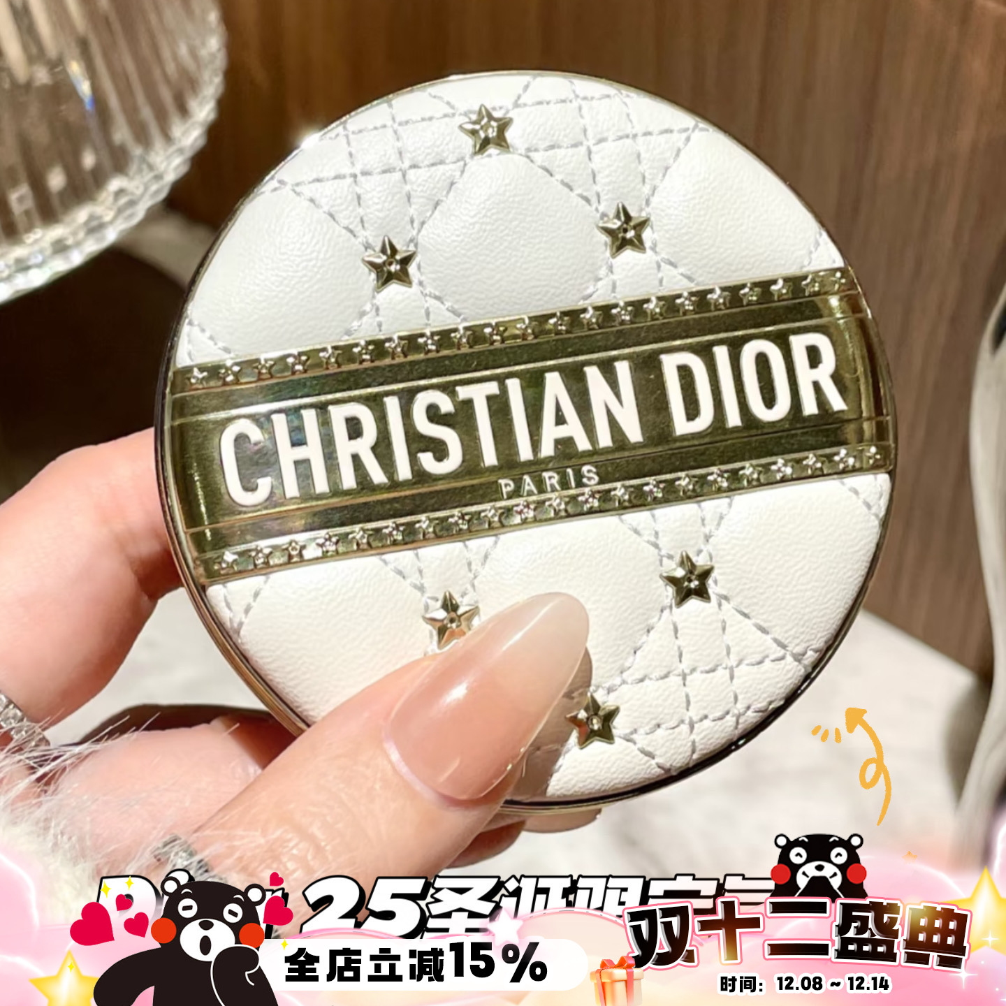 Dior迪奥2025新品圣诞限量恒久柔雾哑光气垫0N/1N 锁妆亮泽