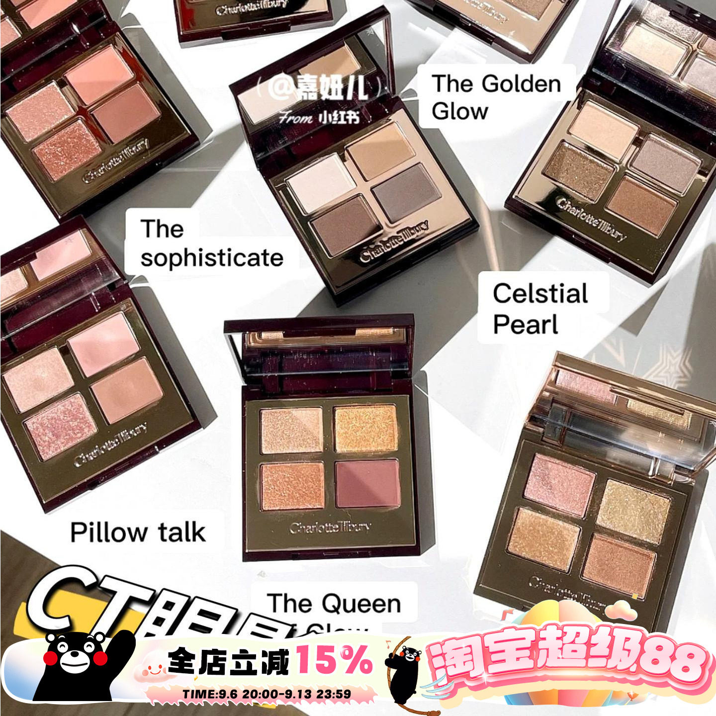 ct枕边话梦寐四色高光眼影图片