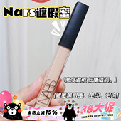 custard NARS纳斯遮瑕蜜 痘印黑眼圈香草vanilla 遮瑕棒 honey 膏