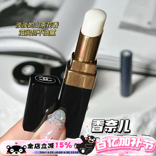 Chanel/香奈儿coco可可小姐润唇膏护唇膏 滋润修护无色3g