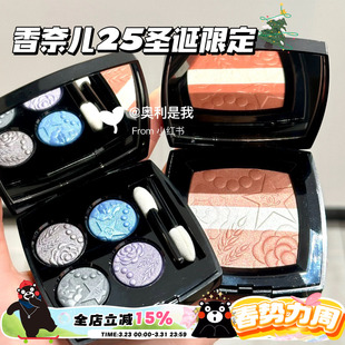 998 高光腮红997 Chanel 香奈儿2025圣诞限定四色眼影397