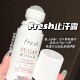 Fresh 馥蕾诗清新走珠淡香抑汗持续留香止汗露75ml