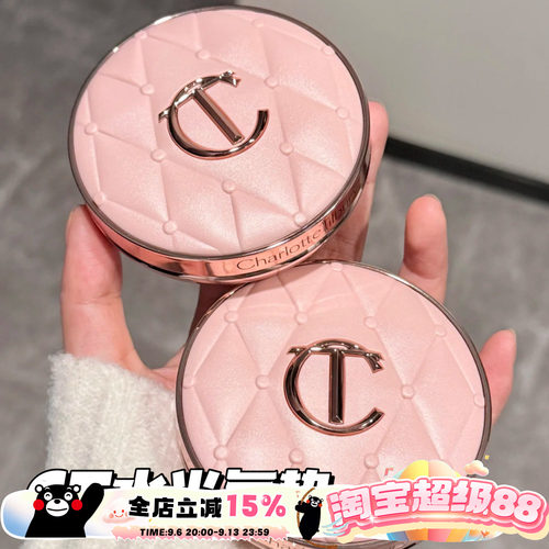 CharlotteTilbury CT25新品粉菱格水光气垫一壳一芯1c/1n/0.5n